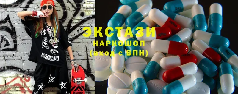 Ecstasy 280 MDMA  Нолинск 