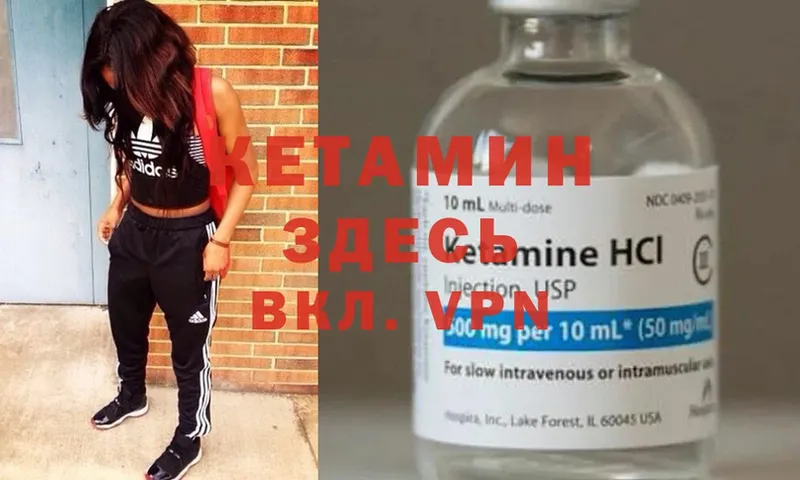 КЕТАМИН ketamine  хочу наркоту  Нолинск 