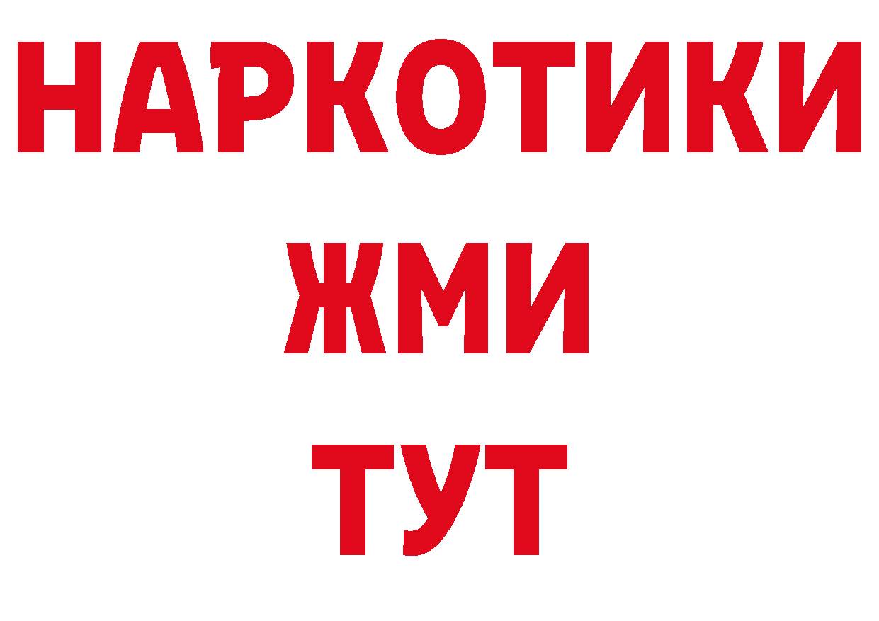 Кокаин 97% tor сайты даркнета hydra Нолинск