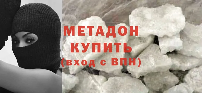 МЕТАДОН methadone  как найти закладки  Нолинск 