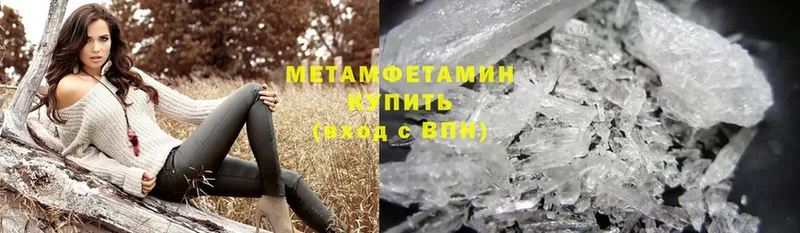 Метамфетамин мет  Нолинск 